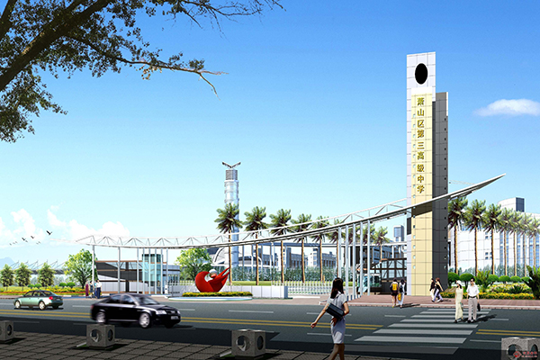 贵定中等职业学校茶叶生产与加工专业培养目标